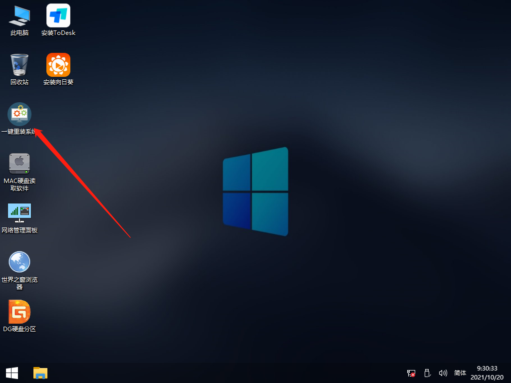 Win10純凈版的缺點是什么？Win10純凈版優缺點介紹