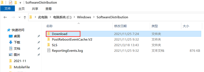 Win10無法升級至Win11出現＂0x80070002＂錯誤提示怎么辦？