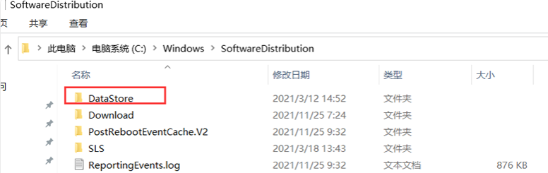 Win10無法升級至Win11出現＂0x80070002＂錯誤提示怎么辦？