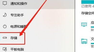 Win10如何刪除系統(tǒng)中的臨時(shí)文件？Win10刪除臨時(shí)文件的方法
