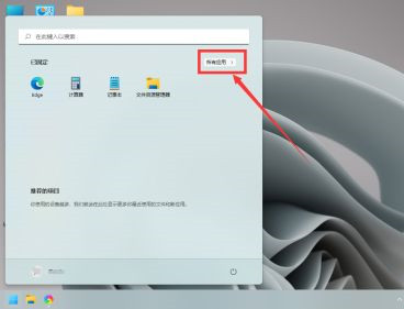 Win11相機(jī)用不了怎么辦？相機(jī)功能開啟教程