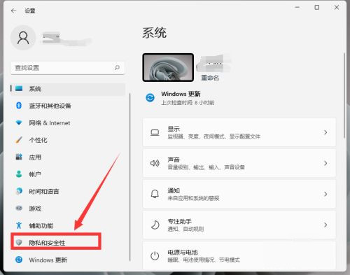 Win11相機(jī)用不了怎么辦？相機(jī)功能開啟教程