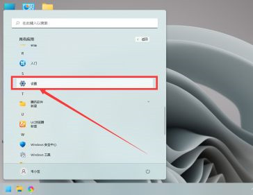 Win11相機(jī)用不了怎么辦？相機(jī)功能開啟教程