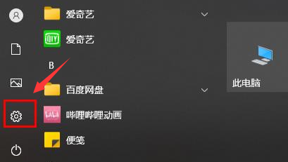 Win10如何刪除系統(tǒng)中的臨時(shí)文件？Win10刪除臨時(shí)文件的方法