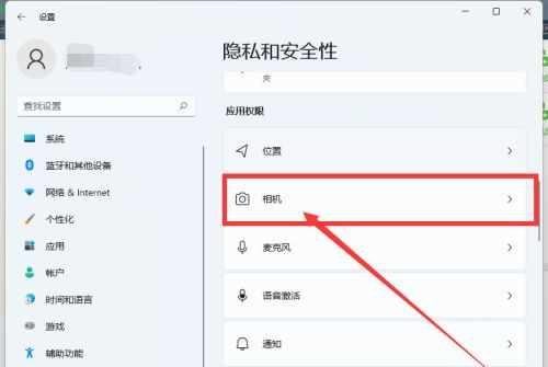Win11相機(jī)用不了怎么辦？相機(jī)功能開啟教程