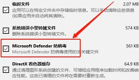 Win10如何刪除系統(tǒng)中的臨時(shí)文件？Win10刪除臨時(shí)文件的方法