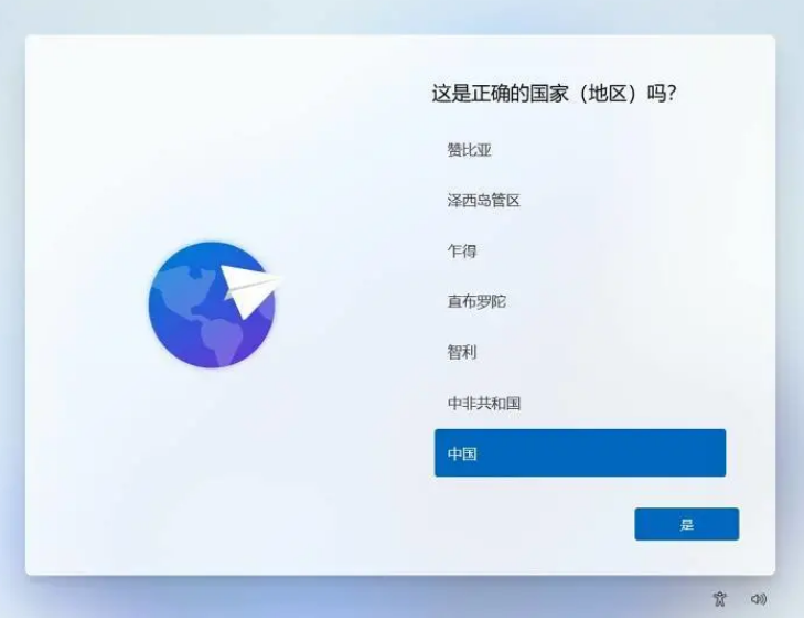 Win11家庭版設置跳過聯網怎么操作？Win11家庭版開機跳過聯網方法