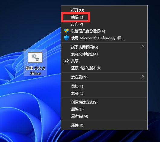Win11任務欄角溢出圖標記錄如何刪除？