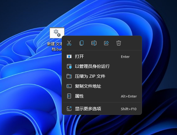 Win11任務欄角溢出圖標記錄如何刪除？