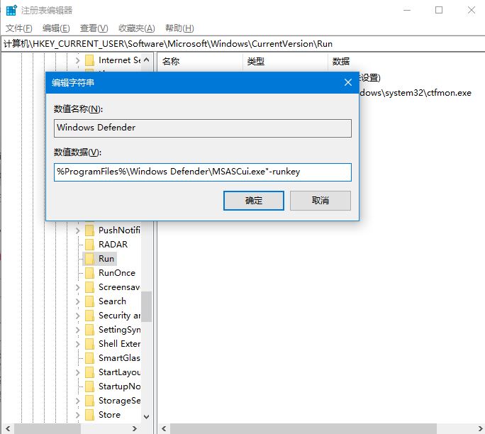 Win10右下角任務欄defend消失怎么處理？
