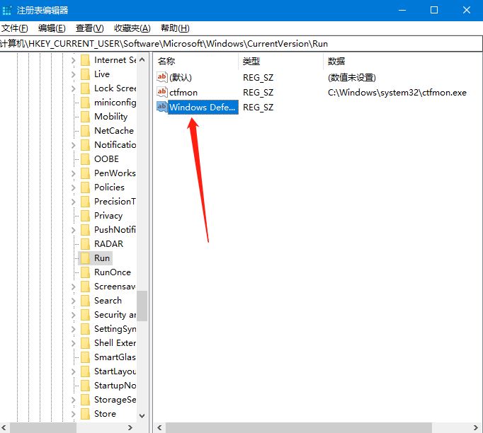 Win10右下角任務欄defend消失怎么處理？