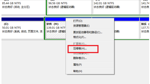 Win10系統C盤不能選擴展卷怎么回事？