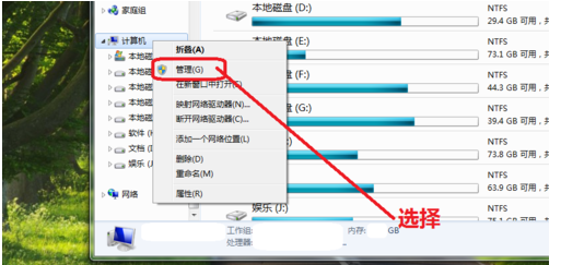 Win10系統C盤不能選擴展卷怎么回事？