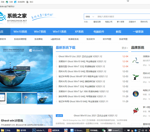 Win11怎么雙開(kāi)微信？Win11雙開(kāi)微信方法教程