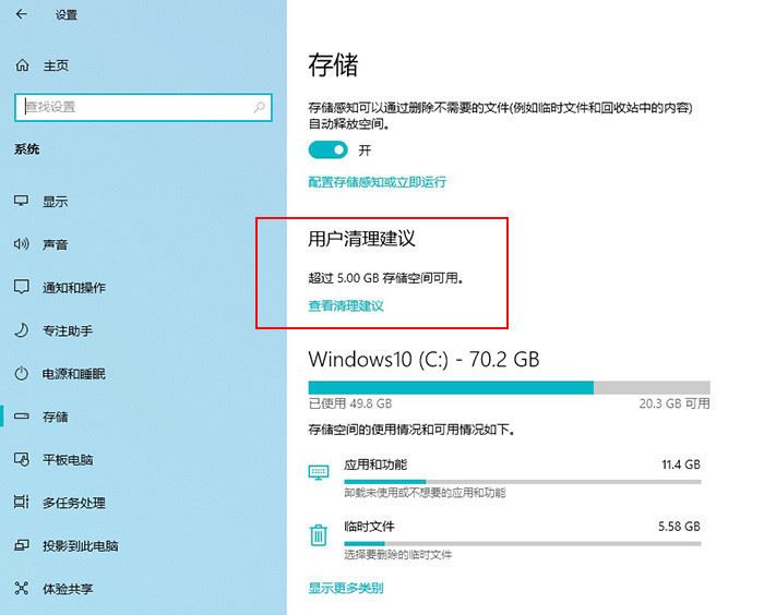 Win10 21H1和21H2哪個(gè)好 21H1和21H2新增功能介紹