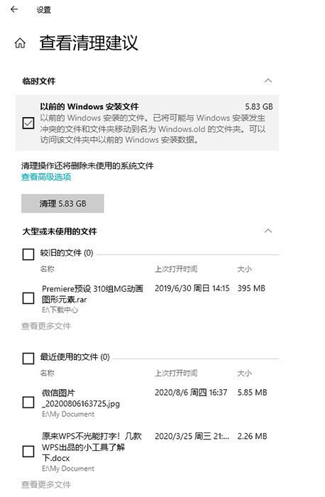 Win10 21H1和21H2哪個(gè)好 21H1和21H2新增功能介紹