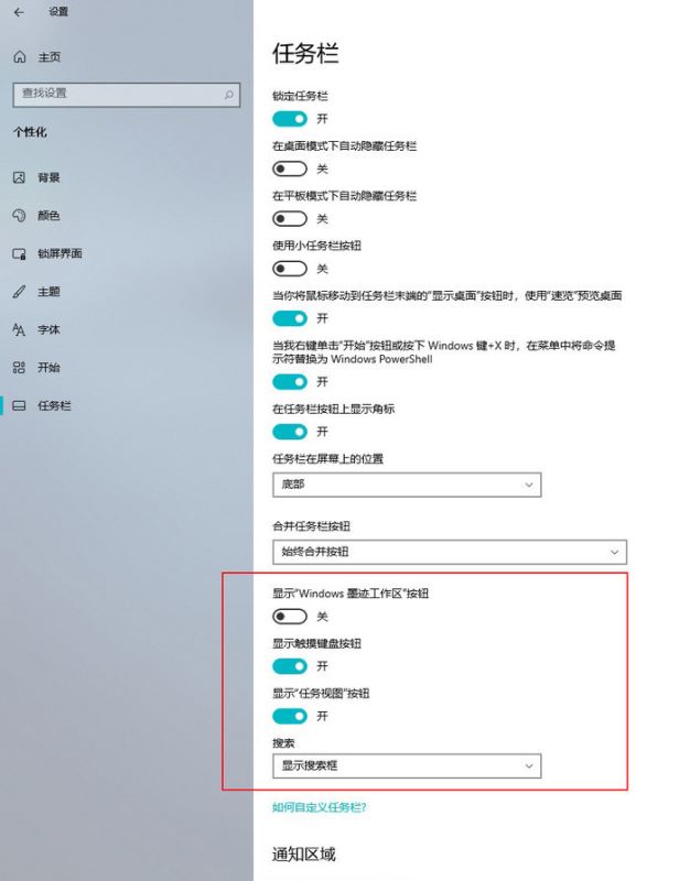 Win10 21H1和21H2哪個(gè)好 21H1和21H2新增功能介紹