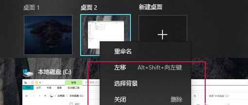 Win10 21H1和21H2哪個(gè)好 21H1和21H2新增功能介紹