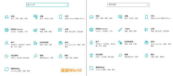 Win10 21H1和21H2哪個(gè)好 21H1和21H2新增功能介紹