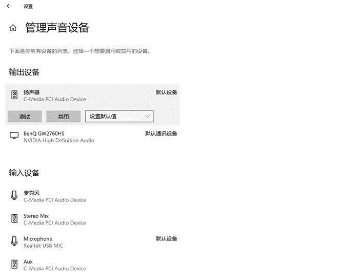 Win10 21H1和21H2哪個(gè)好 21H1和21H2新增功能介紹