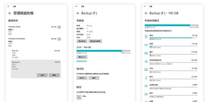 Win10 21H1和21H2哪個(gè)好 21H1和21H2新增功能介紹