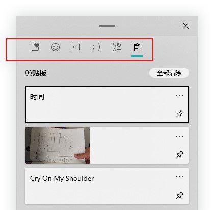Win10 21H1和21H2哪個(gè)好 21H1和21H2新增功能介紹