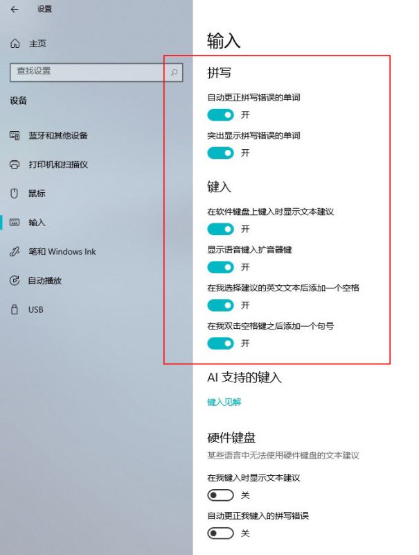 Win10 21H1和21H2哪個(gè)好 21H1和21H2新增功能介紹