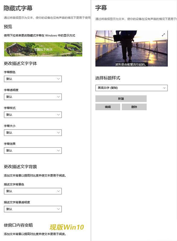 Win10 21H1和21H2哪個(gè)好 21H1和21H2新增功能介紹