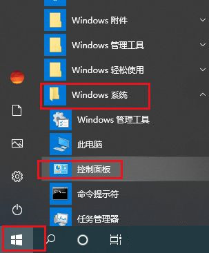 Win10系統打字光標亂跳如何解決？打字光標亂跳教程