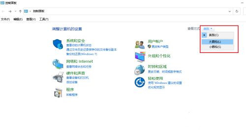 Win10系統打字光標亂跳如何解決？打字光標亂跳教程