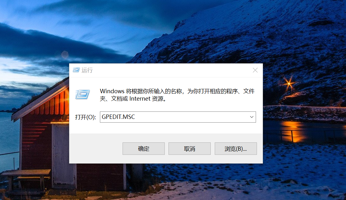 Win10遠(yuǎn)程桌面連接提示由于賬戶限制無法登陸如何解決?