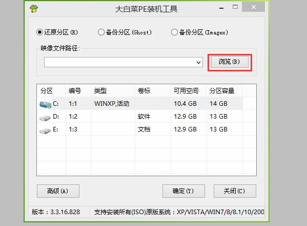 Win7開機錯誤代碼0x490怎么辦？