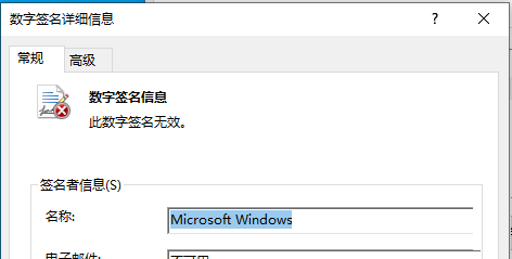 Win11怎么去除預覽版水印和時間限制?