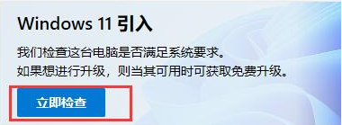 pe安裝原版Win11開(kāi)機(jī)報(bào)錯(cuò)怎么辦 pe安裝原版Win11開(kāi)機(jī)報(bào)錯(cuò)解決方法