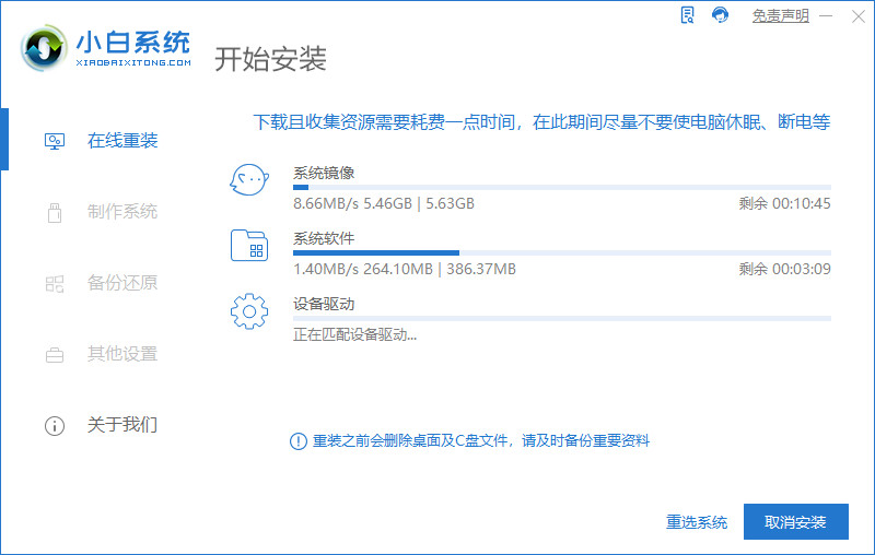 pe安裝原版Win11開(kāi)機(jī)報(bào)錯(cuò)怎么辦 pe安裝原版Win11開(kāi)機(jī)報(bào)錯(cuò)解決方法