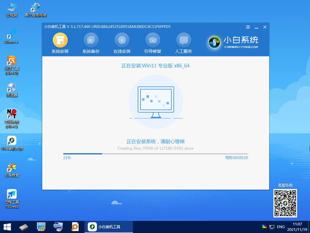 電腦無法更新Win11怎么升級體驗？