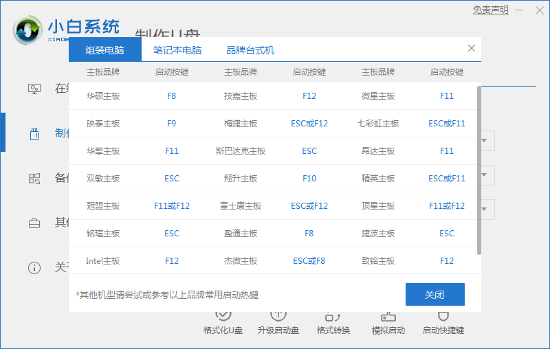 電腦無法更新Win11怎么升級體驗？