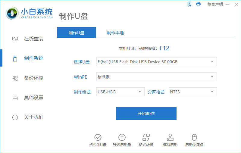 電腦無法更新Win11怎么升級體驗？