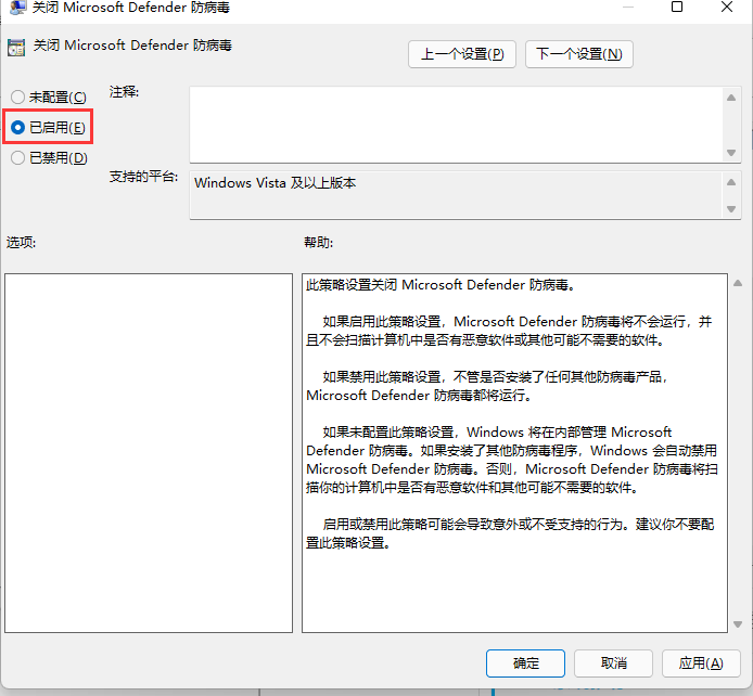 Win10自帶安全軟件如何徹底關(guān)閉 Win10關(guān)閉自帶殺毒軟件的兩種方法