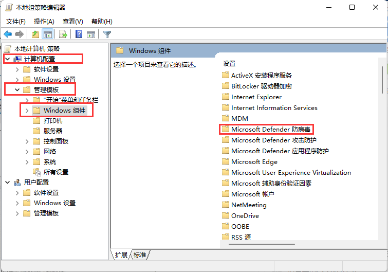 Win10自帶安全軟件如何徹底關(guān)閉 Win10關(guān)閉自帶殺毒軟件的兩種方法