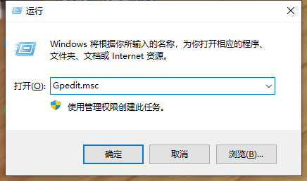 Win10自帶安全軟件如何徹底關(guān)閉 Win10關(guān)閉自帶殺毒軟件的兩種方法