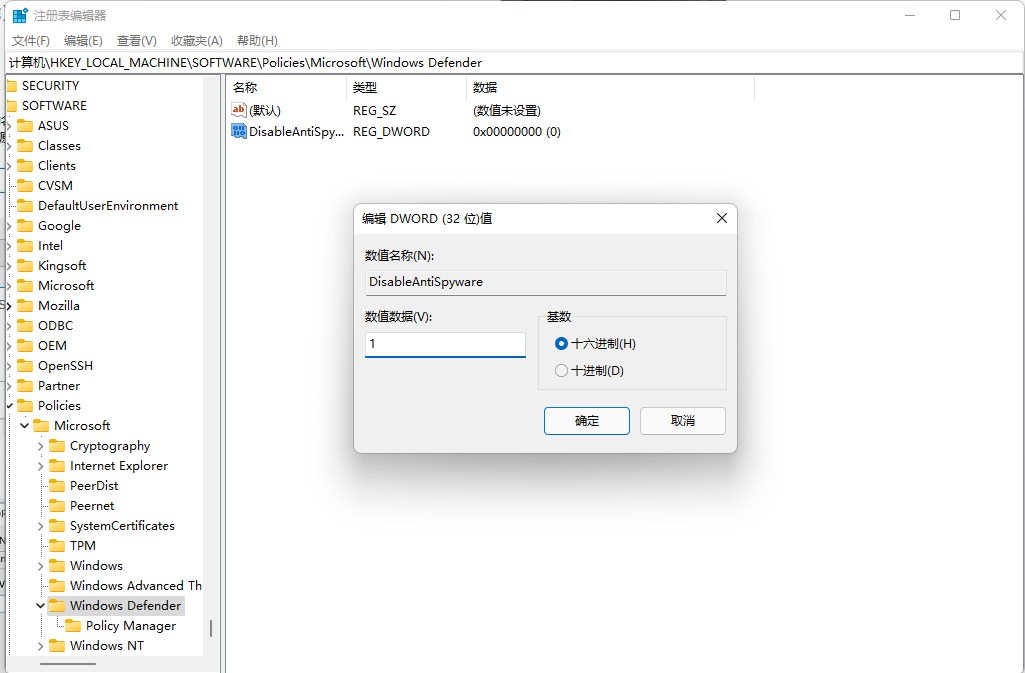 Win10自帶安全軟件如何徹底關(guān)閉 Win10關(guān)閉自帶殺毒軟件的兩種方法