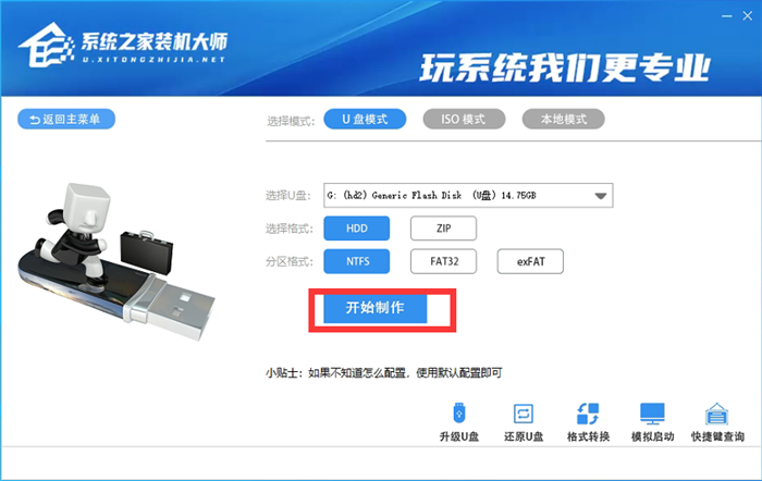 Win7升級(jí)Win10系統(tǒng)需要多久？
