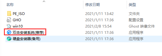 Win7升級(jí)Win10系統(tǒng)需要多久？