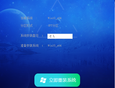 Win7升級(jí)Win10系統(tǒng)需要多久？