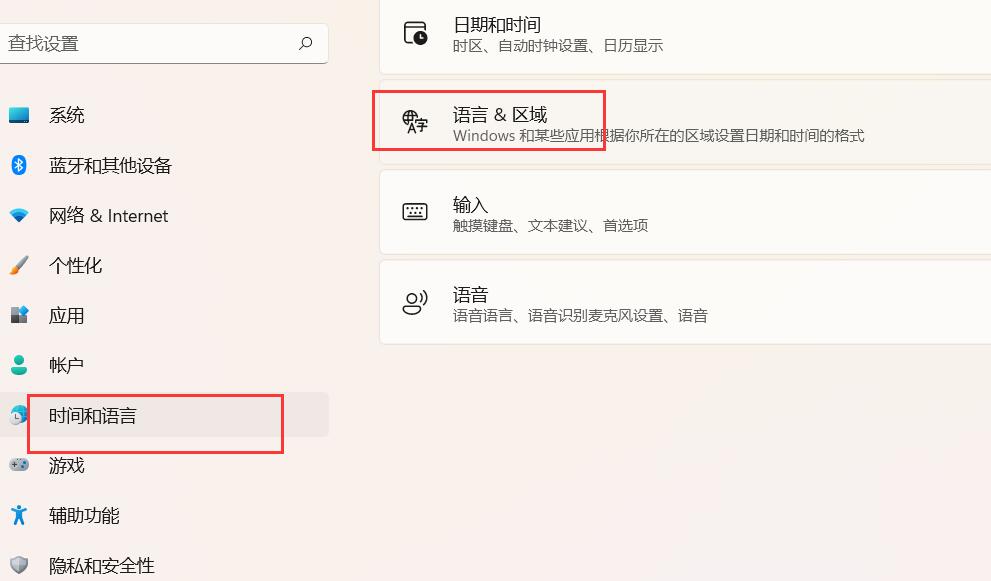 Win11安全中心打開顯示英文如何解決？