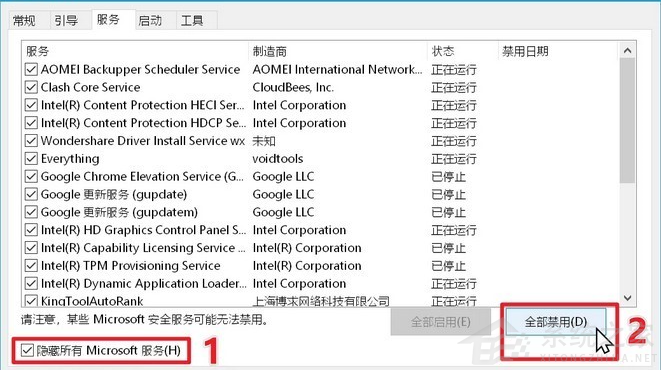 學(xué)會這一招！輕松擁有干凈的Windows系統(tǒng)（建議收藏）