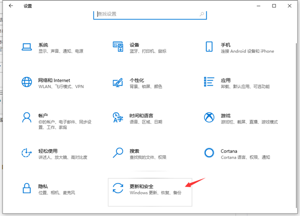 Win10 1809怎么升級到1903？Win10 1809升級1903圖文教程