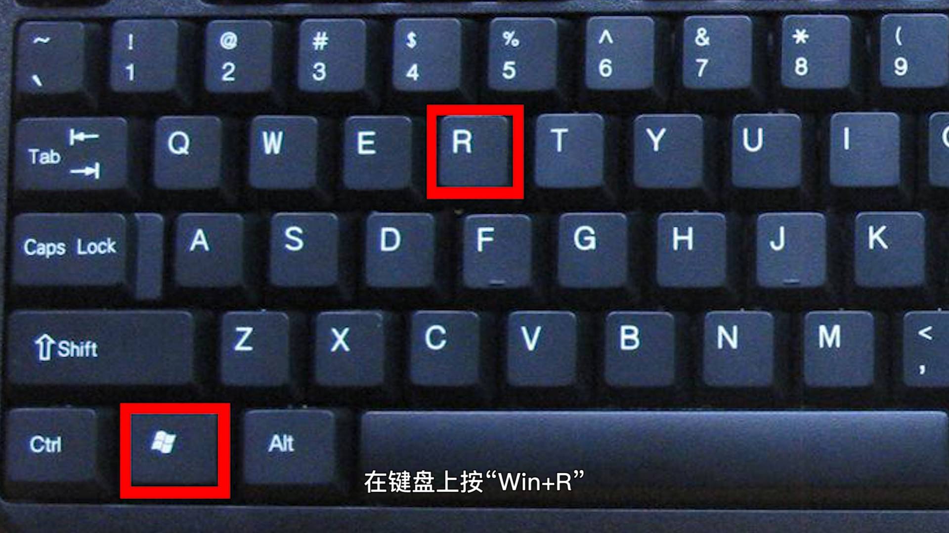 Win10運(yùn)行在哪 Win10運(yùn)行怎么打開(kāi)