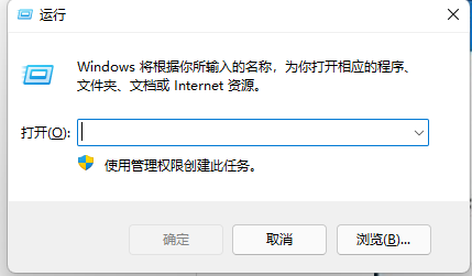 Win10運(yùn)行在哪 Win10運(yùn)行怎么打開(kāi)